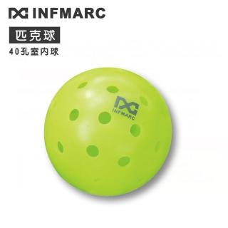 【INFMARC】馬克匹克球 40孔室外球 洞洞球 一體滾塑球 綠球(買10送1)
