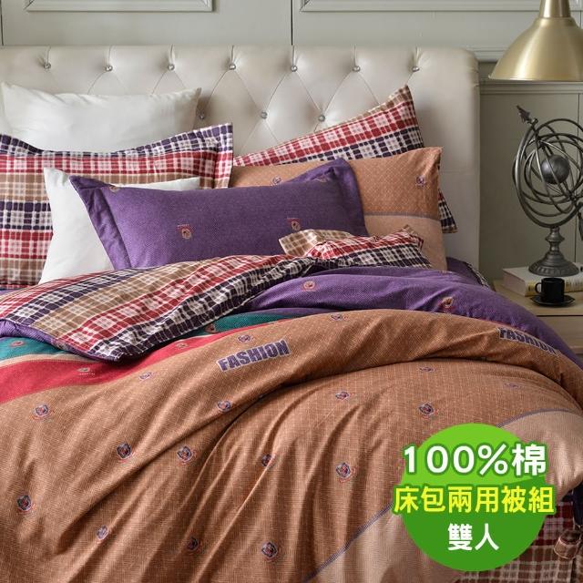 【PJ】100%長絨精梳棉四件式兩用被床包組 時尚都市(雙人)