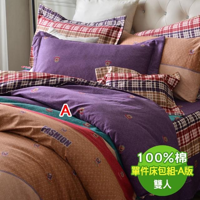 【PJ】100%長絨精梳棉三件式床包枕套組 時尚都市(雙人)