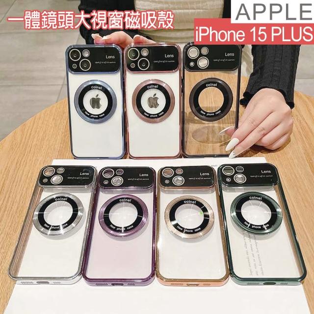 【HongXin】iPhone 15 Plus 6.7吋 一體鏡頭大視窗磁吸手機保護殼