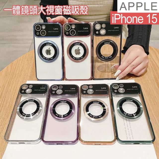 【HongXin】iPhone 15 6.1吋 一體鏡頭大視窗磁吸手機保護殼