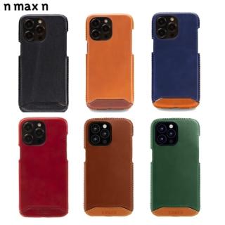 【n max n】iPhone15 Pro Max 經典系列 - 磁吸式全包覆手機皮革套-六色任選(AP-15PM-750MG1)