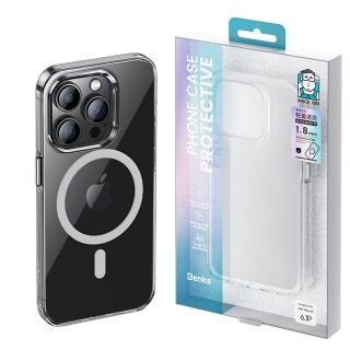 【Benks】iPhone 15 /Pro/Pro Max/Plus 精透系列 磁吸透明殼 抗氧化不泛黃 手機保護套