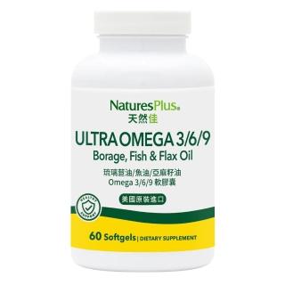 【美國 NaturesPlus 天然佳】Omega 3/6/9 軟膠囊 1入(1入/60顆)