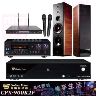 【金嗓】CPX-900 K2F+DSP-A1II+SR-889PRO+K-105(4TB點歌機+擴大機+無線麥克風+喇叭)