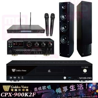 【金嗓】CPX-900 K2F+OKAUDIO AK-7+SR-889PRO+AS-138(4TB點歌機+擴大機+無線麥克風+卡拉OK喇叭)