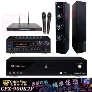 【金嗓】CPX-900 K2F+DSP-A1II+SR-889PRO+AS-138(4TB點歌機+擴大機+無線麥克風+喇叭)