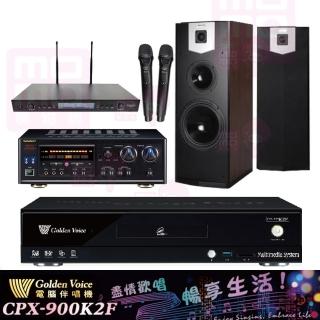 【金嗓】CPX-900 K2F+DSP-A1II+SR-889PRO+SUGAR SK-500V(4TB點歌機+擴大機+無線麥克風+喇叭)