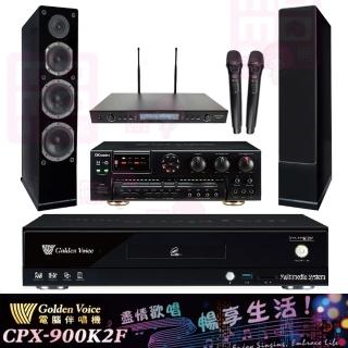 【金嗓】CPX-900 K2F+OKAUDIO AK-7+SR-889PRO+AS-168黑(4TB點歌機+擴大機+無線麥克風+卡拉OK喇叭)