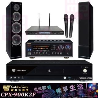 【金嗓】CPX-900 K2F+DSP-A1II+SR-889PRO+AS-168黑(4TB點歌機+擴大機+無線麥克風+喇叭)
