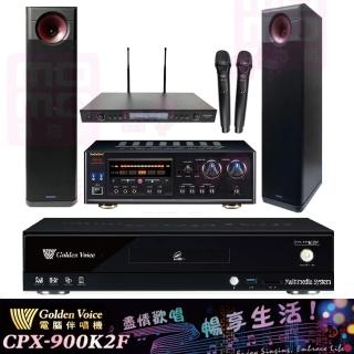 【金嗓】CPX-900 K2F+DSP-A1II+SR-889PRO++KARMEN H-88(4TB點歌機+擴大機+無線麥克風+喇叭)