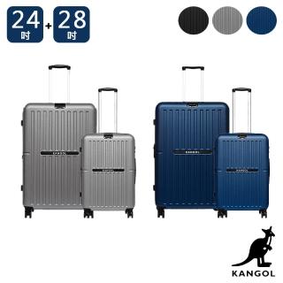 【KANGOL】英國袋鼠文青風防爆拉鏈24+28吋兩件組行李箱 - 共3色