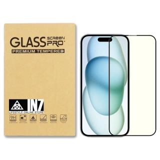 【IN7】iPhone 15 Plus 6.7吋 抗藍光3D滿版鋼化玻璃保護貼