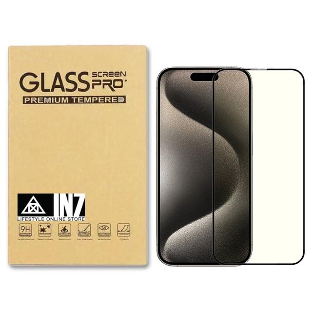 【IN7】iPhone 15 Pro Max 6.7吋 抗藍光3D滿版鋼化玻璃保護貼