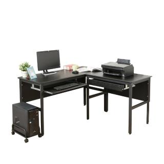 【DFhouse】頂楓150+90公分大L型工作桌+1抽屜+1鍵盤+主機架-黑橡木色
