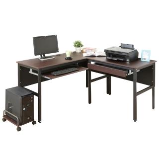 【DFhouse】頂楓150+90公分大L型工作桌+1抽屜+1鍵盤+主機架-胡桃色