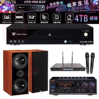【金嗓】CPX-900 K2F+DSP-A1II+SR-889PRO+DM-827木(4TB點歌機+擴大機+無線麥克風+喇叭)