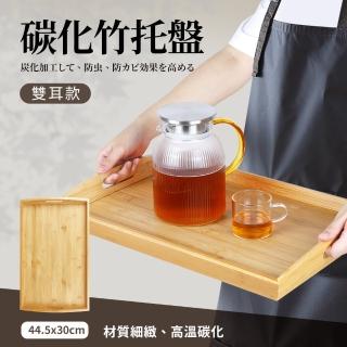 【Quasi】天然竹碳化托盤44.5x30cm(餐盤茶盤水果盤)