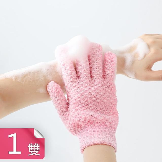 超綿柔沐浴搓澡手套 溫和去角質細緻磨砂感路仙手套(1雙)