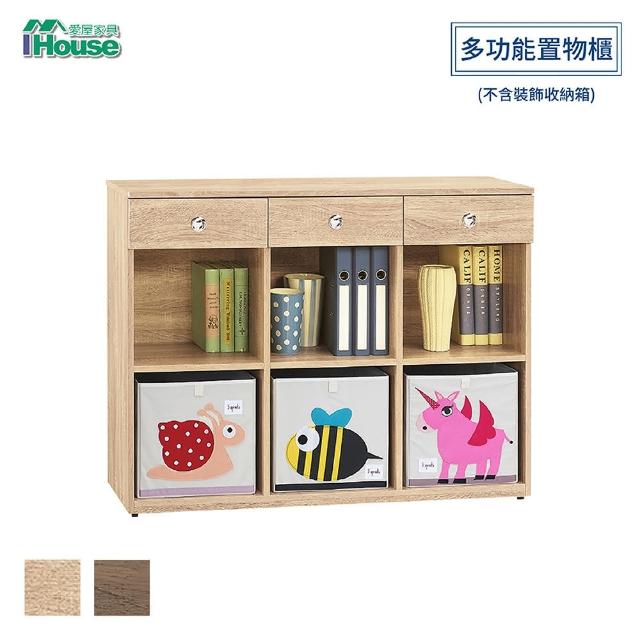 【IHouse】安寶 耐磨橡木4尺多功能置物櫃(不含裝飾收納箱)