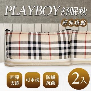 【床之戀】嚴選 台灣製PLAYBOY經典格紋可水洗舒眠枕頭2入