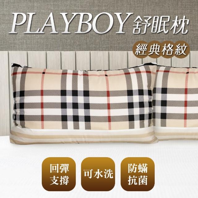 【床之戀】嚴選 台灣製PLAYBOY經典格紋可水洗舒眠枕頭