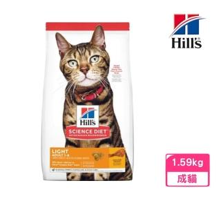 【Hills 希爾思】成貓低卡-雞肉特調食譜 2kg(10302HG)