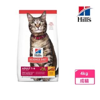 【Hills 希爾思】成貓-雞肉特調食譜 4kg（10298HG）(效期:2024/08)