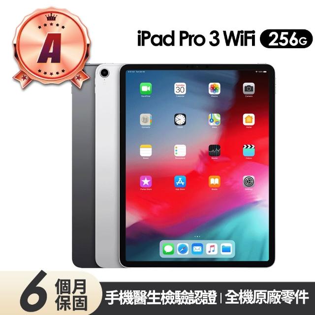 配送員設置 アップル ☆ iPad Wifi可 ☆ 指紋認証OK！ ios16 第5世代