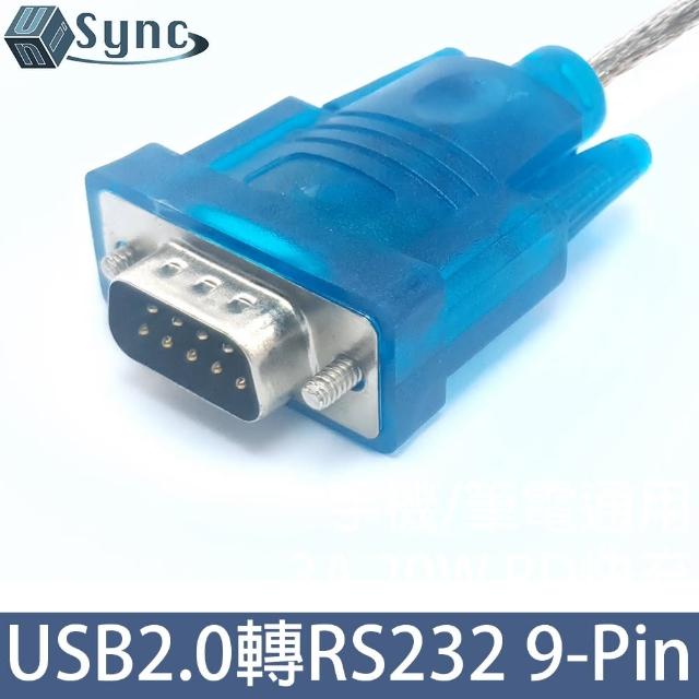 UniSync】USB2.0轉RS232 9-Pin高速資料傳輸線/轉接器藍- momo購物網