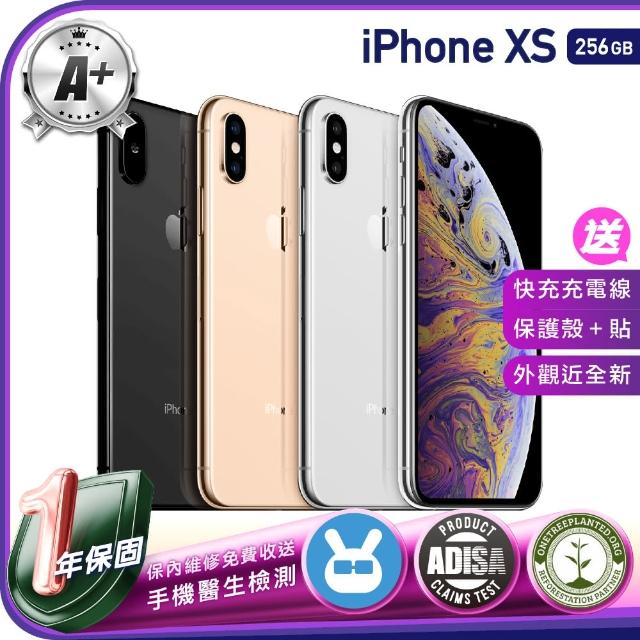 Apple】A級福利品iPhone XS 256G 5.8吋（贈充電組+螢幕玻璃貼+氣墊空壓