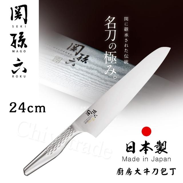 日本貝印KAI】日本製-匠創名刀關孫六流線型握把一體成型不鏽鋼刀-24cm