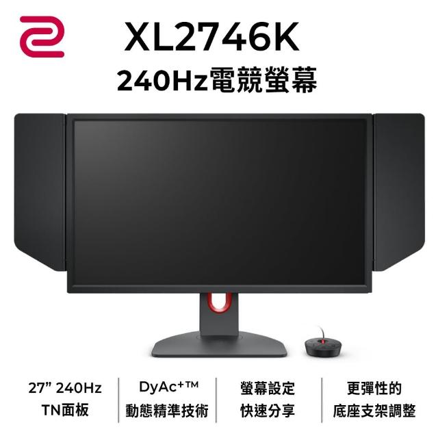 【BenQ】ZOWIE XL2746K 27型TN 240Hz專業電競螢幕(DyAc+)