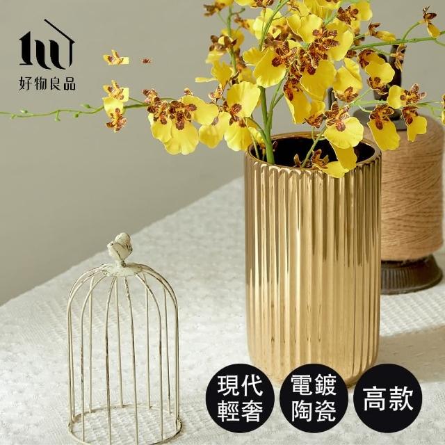 簡約応接間創意ファッション置物家庭装飾品陶磁器乾花器小清新花瓶 - 置物