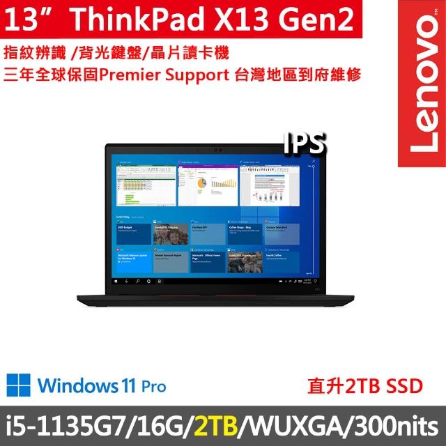 ThinkPad 聯想】13吋i5商務特仕筆電(X13 Gen2/i5-1135G7/16G/2TB/WUXGA
