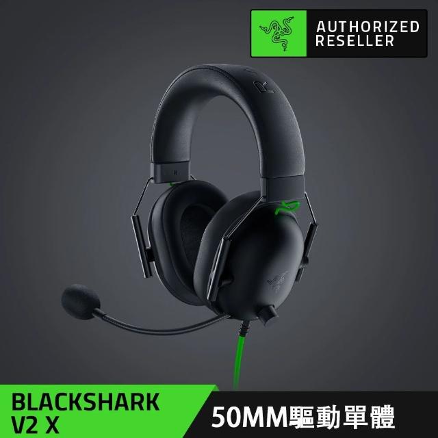 Razer 雷蛇】BlackShark V2 X☆黑鯊V2 X 有線電競耳機- momo購物網