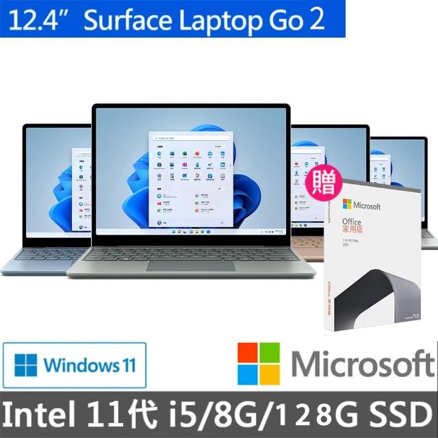 【Microsoft 微軟】Office 2021家用版 12.4吋i5輕薄觸控筆電(Surface