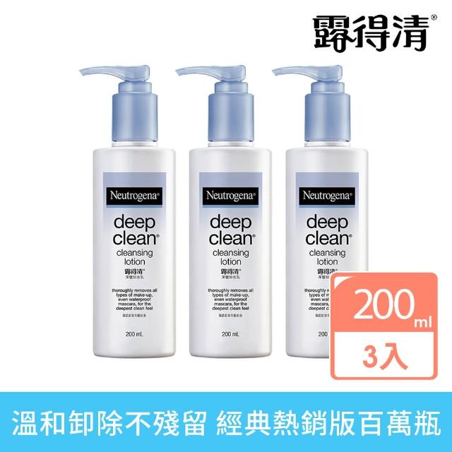 Neutrogena露得清】深層卸妝乳200ml(3入組) - momo購物網- 好評推薦