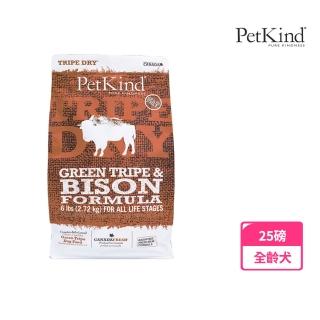【PetKind 野胃】天然鮮草肚狗糧 原野牛 25磅(狗飼料 牛肚 野牛肚 寵物食品 寵物飼料)