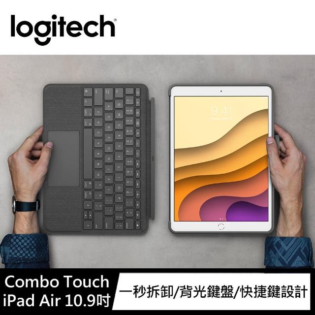 【Logitech 羅技】Combo Touch iPad Air4/5 鍵盤保護套- momo購物