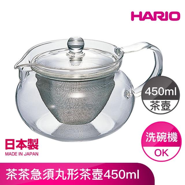 【HARIO】茶茶急須丸形茶壺450ml(CHJMN-45T) - momo購物網