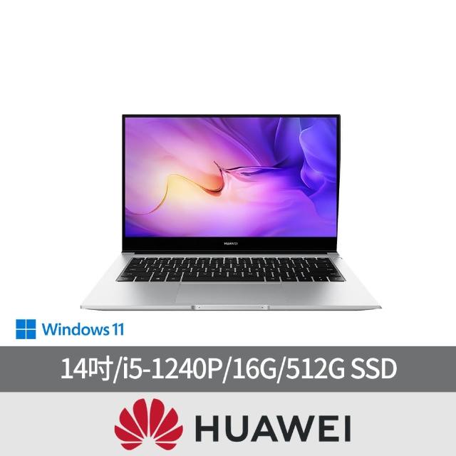 HUAWEI 華為】14吋i5超輕薄筆電(MateBook D14/i5-1240P/16G/512G SSD