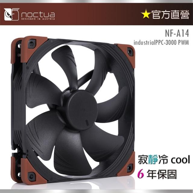 Noctua 貓頭鷹】Noctua NF-A14 industrialPPC-3000 PWM(IP52 防塵防水