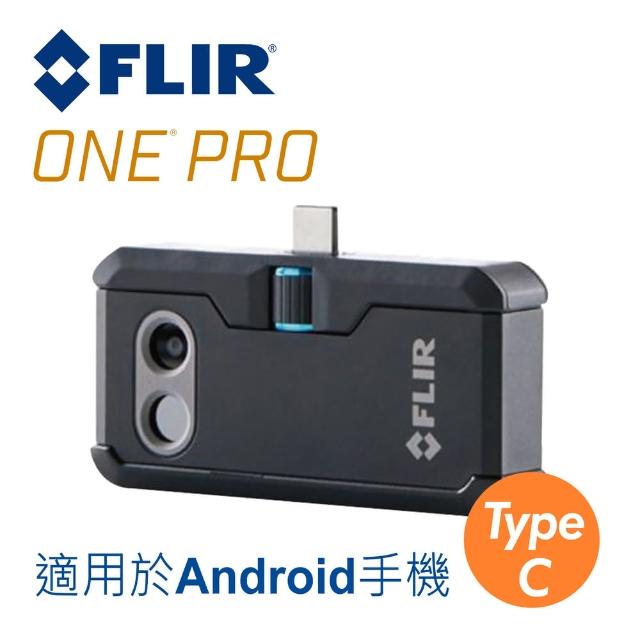 【FLIR】ONE Pro手機專用紅外線熱像儀(Android) - momo購物網