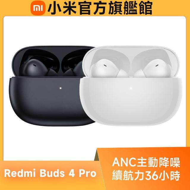 【小米】官方旗艦館 Redmi Buds 4 Pro