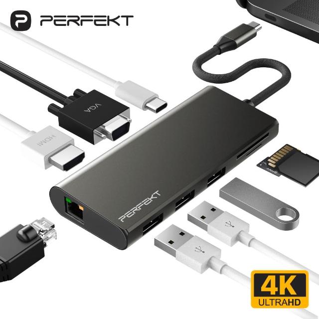 PERFEKT】USB 3.1 Type C HUB 9Port 多功能集線器(RJ45 HDMI 充電快充