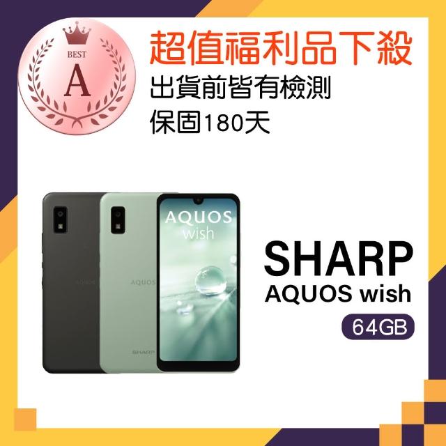 【SHARP 夏普】A級福利品 AQUOS wish(4GB/64GB)