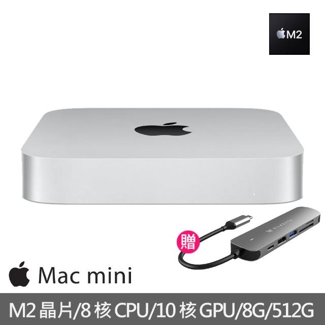 Apple】Type-C Hub☆Mac mini M2晶片8核心CPU 與10核心GPU 8G/512G SSD