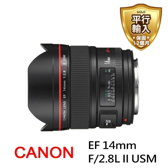 【Canon】EF 14mm F/2.8L II USM 超廣角及廣角定焦鏡頭(平行輸入