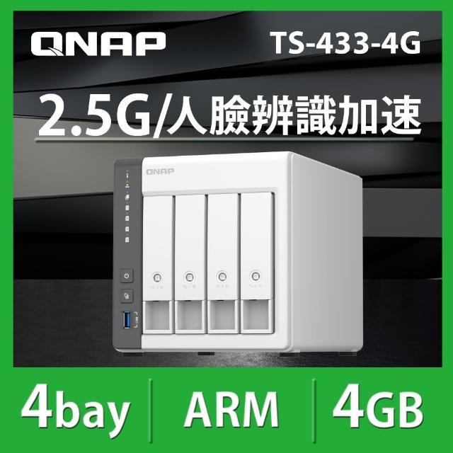 新品・ストア NAS QNAP TS-433-4G-